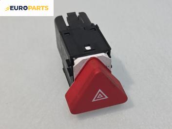 Бутон аварийни светлини  за Volkswagen Golf Plus (01.2005 - 12.2013)