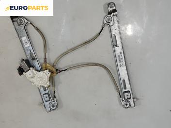 Машинка ел. стъкло за Jeep Compass SUV I (08.2006 - 01.2016), 4+1 вр., джип, позиция: предна, лява