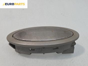 Плафон за Lancia Lybra Station Wagon (07.1999 - 10.2005)