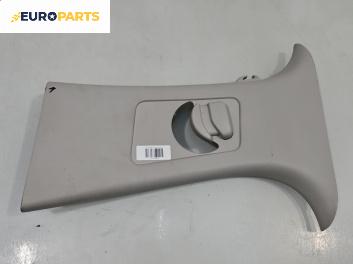 Интериорна кора за Citroen C4 Picasso II (02.2013 - ...), 4+1 вр., миниван