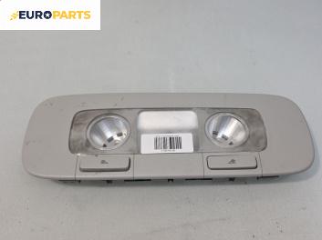 Плафон за Volkswagen Golf Plus (01.2005 - 12.2013)