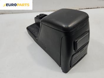 Подлакътник за Opel Frontera B SUV (10.1998 - 02.2004)