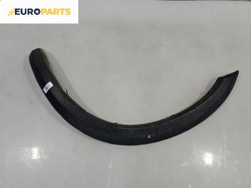 Вежда калник за Opel Frontera B SUV (10.1998 - 02.2004), джип, позиция: задна, лява