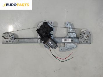 Машинка ел. стъкло за Peugeot 107 Hatchback (06.2005 - 05.2014), 2+1 вр., хечбек, позиция: лява