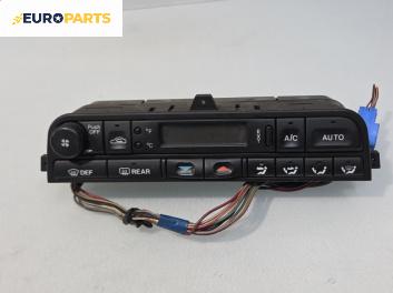 Панел климатроник за Jaguar XJ Sedan III (09.1994 - 07.1997), №  146430-3911