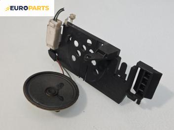 Високоговорител за Jaguar XJ Sedan III (09.1994 - 07.1997)