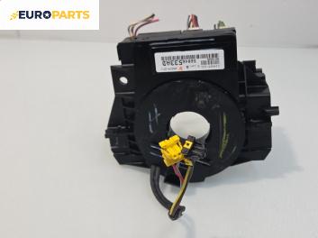 Лентов кабел за Airbag за Jeep Compass SUV I (08.2006 - 01.2016), №  56046533AD