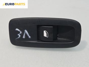 Бутон ел. стъкло  за Citroen C4 Picasso II (02.2013 - ...)