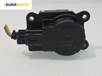 Моторче клапа парно за Citroen C4 Picasso II (02.2013 - ...) 1.6 HDi / BlueHDi 115, 115 к.с.