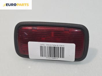 Светлоотразители за Opel Frontera B SUV (10.1998 - 02.2004), джип