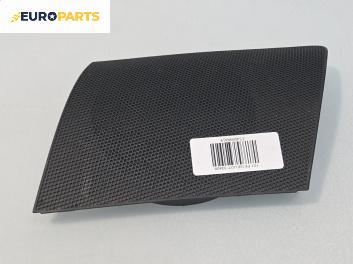 Декоративна капачка високоговорител за Peugeot 107 Hatchback (06.2005 - 05.2014), 2+1 вр., хечбек