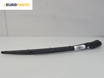 Рамо задна чистачка за Nissan Murano I SUV (08.2003 - 09.2008), позиция: задна