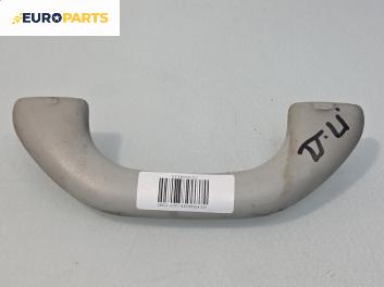 Ръкохватка за таван за Volkswagen Caddy III (03.2004 - 05.2015), 2+1 вр., позиция: предна, дясна