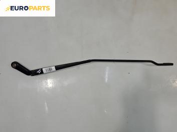 Рамо на чистачка за Volkswagen Golf IV Hatchback (08.1997 - 06.2005), позиция: дясна