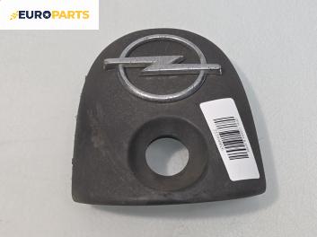 Външна дръжка заден капак за Opel Corsa B Hatchback (03.1993 - 12.2002), хечбек