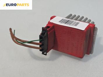 Реостат за Volkswagen Golf IV Hatchback (08.1997 - 06.2005)