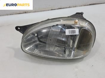 Фар за Opel Corsa B Hatchback (03.1993 - 12.2002), хечбек, позиция: лява