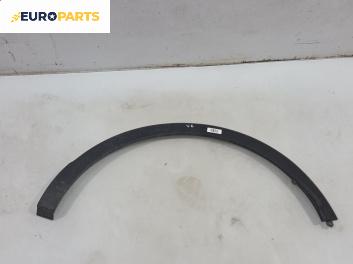 Вежда калник за Renault Capture SUV I (06.2013 - 01.2020), джип, позиция: задна, лява