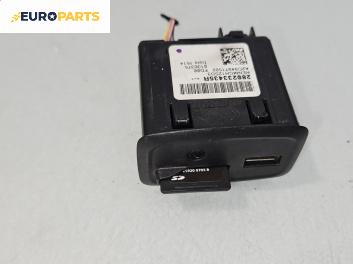 USB куплунг за Renault Capture SUV I (06.2013 - 01.2020) 1.2 TCe 120, 118 к.с., № 280233435R