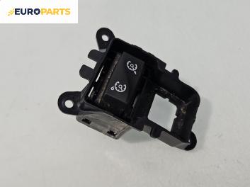 Бутон автопилот за Renault Capture SUV I (06.2013 - 01.2020)