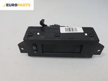 Часовник за Opel Corsa D Hatchback (07.2006 - 08.2014)