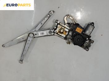 Машинка ел. стъкло за Opel Corsa B Hatchback (03.1993 - 12.2002), 2+1 вр., хечбек, позиция: предна, дясна