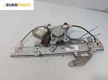 Машинка ел. стъкло за Nissan Murano I SUV (08.2003 - 09.2008), 4+1 вр., джип, позиция: задна, лява