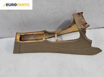 Подлакътник за Jaguar XJ Sedan III (09.1994 - 07.1997)