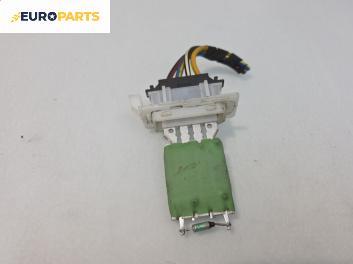 Реостат за Volkswagen Caddy III (03.2004 - 05.2015)