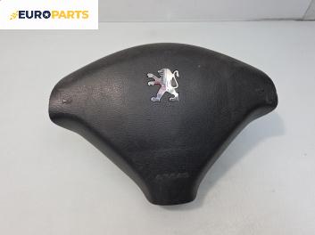 Airbag за Peugeot 307 CC Cabrio (03.2003 - 06.2009), 2+1 вр., кабрио, позиция: предна