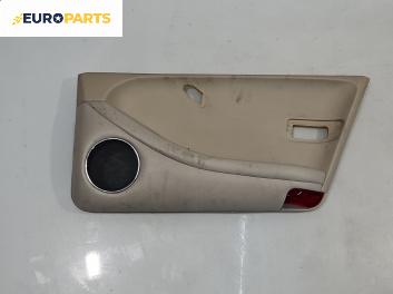 Кора врата за Jaguar XJ Sedan III (09.1994 - 07.1997), 4+1 вр., седан, позиция: задна, дясна