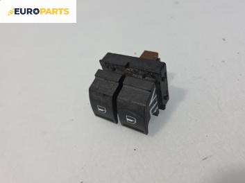 Бутони ел. стъкла  за Volkswagen Touran Minivan I (02.2003 - 05.2010)