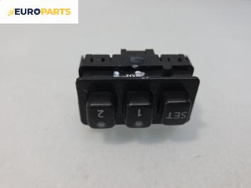 Бутони реглаж ел. седалка за Nissan Murano I SUV (08.2003 - 09.2008)