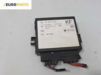 Модул централно заключване за Opel Zafira A Minivan (04.1999 - 06.2005), №  24437076
