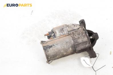 Стартер за Peugeot 307 CC Cabrio (03.2003 - 06.2009) 1.6 16V, 110 к.с., № 9648644680