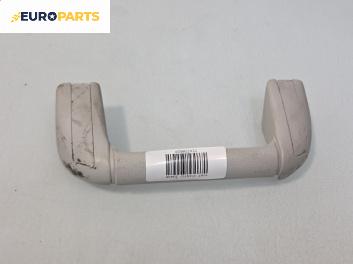 Ръкохватка за таван за Fiat Punto Hatchback II (09.1999 - 07.2012), 4+1 вр., позиция: предна, дясна