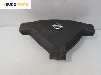 Airbag за Opel Zafira A Minivan (04.1999 - 06.2005), 4+1 вр., миниван, позиция: предна