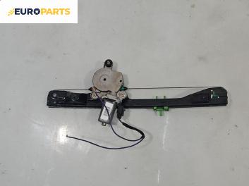 Машинка ел. стъкло за Fiat Punto Hatchback II (09.1999 - 07.2012), 4+1 вр., хечбек, позиция: предна, дясна