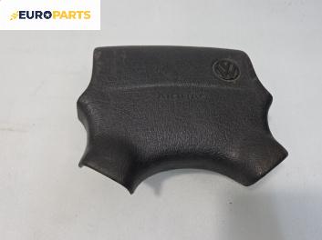 Airbag за Volkswagen Polo Hatchback II (10.1994 - 10.1999), 2+1 вр., хечбек, позиция: предна