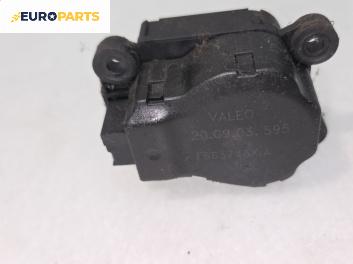 Моторче клапа парно за Citroen C3 Pluriel (05.2003 - 03.2010) 1.6, 109 к.с., №  F663746XA