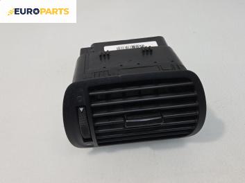 Духалка парно за Audi A3 Hatchback I (09.1996 - 05.2003)