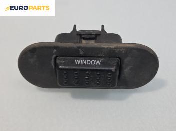 Бутон ел. стъкло  за Hyundai Santa Fe I SUV (11.2000 - 03.2006)