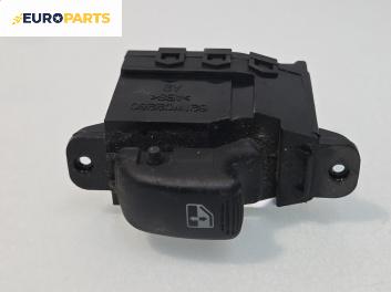 Бутон ел. стъкло  за Hyundai Santa Fe I SUV (11.2000 - 03.2006)