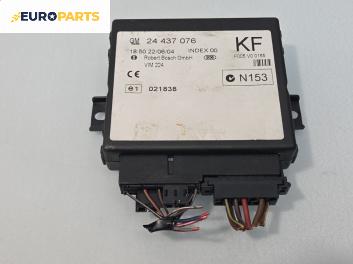 Модул централно заключване за Opel Astra G Sedan (09.1998 - 12.2009), №  24437076