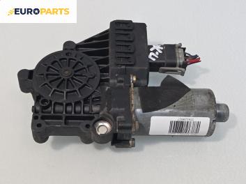 Електромотор за стъклоподемник за Opel Astra G Sedan (09.1998 - 12.2009), 4+1 вр., седан, позиция: предна, дясна