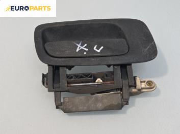 Външна дръжка за Opel Astra G Sedan (09.1998 - 12.2009), 4+1 вр., седан, позиция: предна, дясна
