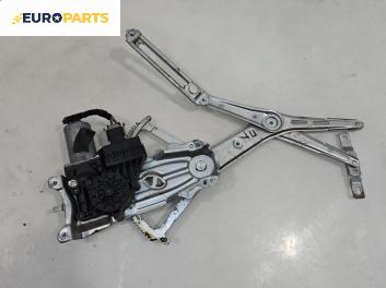 Машинка ел. стъкло за Opel Astra G Sedan (09.1998 - 12.2009), 4+1 вр., седан, позиция: предна, лява