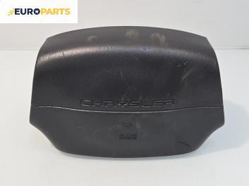 Airbag за Chrysler Stratus Sedan (09.1994 - 04.2001), 4+1 вр., седан, позиция: предна
