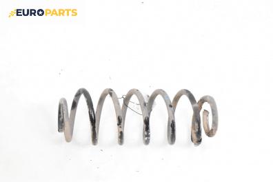 Пружина за ходова част за Audi A3 Hatchback I (09.1996 - 05.2003), хечбек, позиция: задна