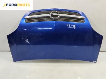 Преден капак за Opel Meriva A Minivan (05.2003 - 05.2010), 4+1 вр., миниван, позиция: предна